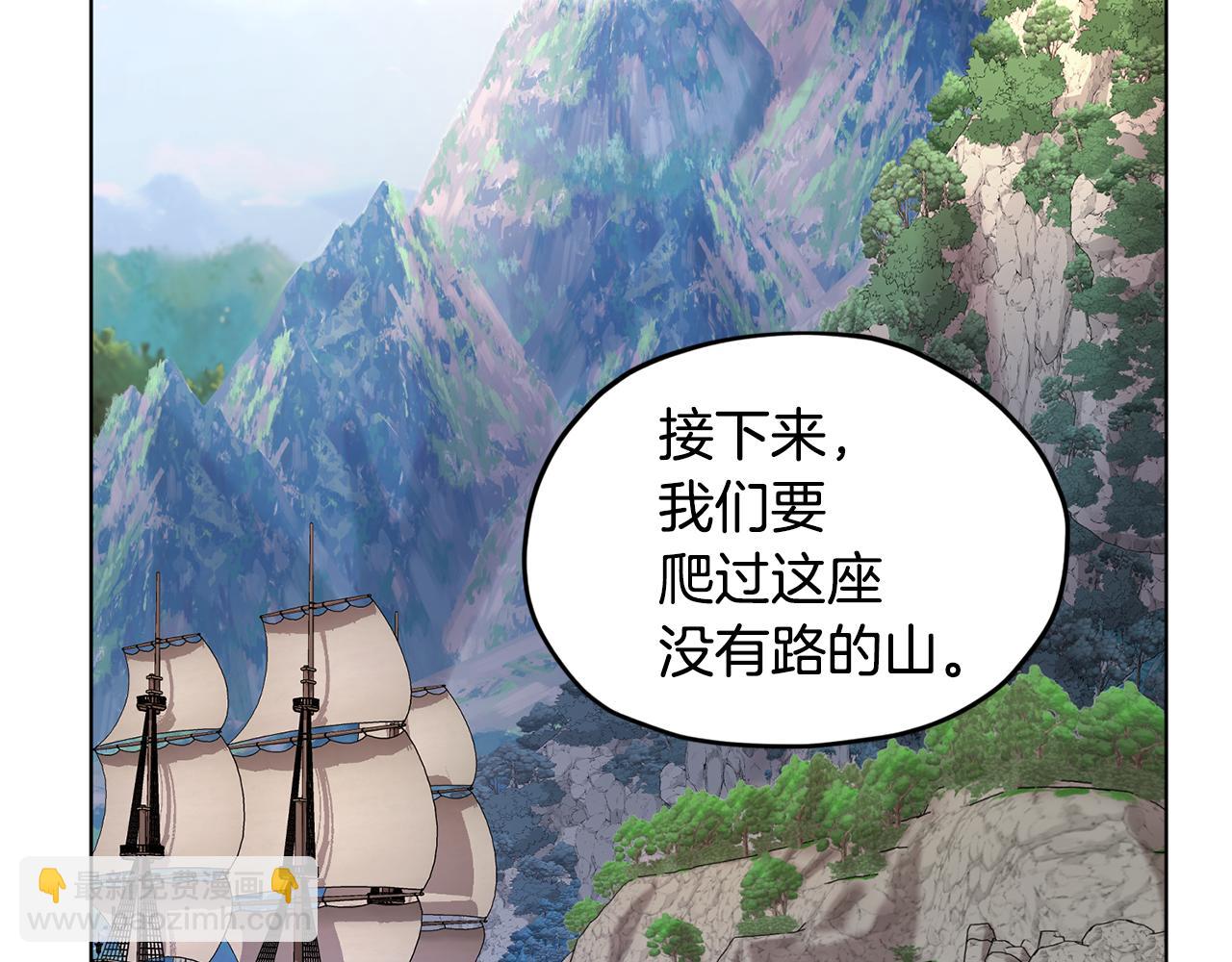第53话 痛苦的开始13