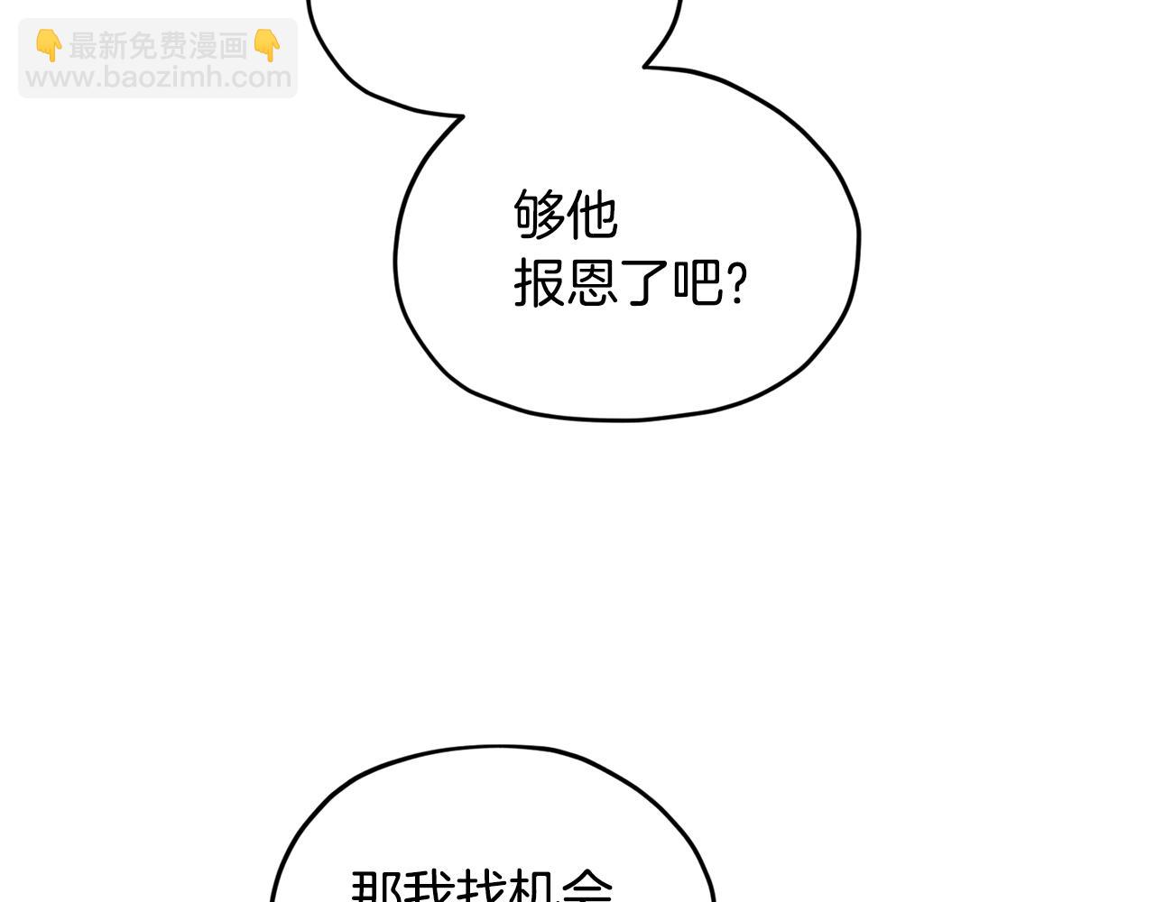 第53话 痛苦的开始130