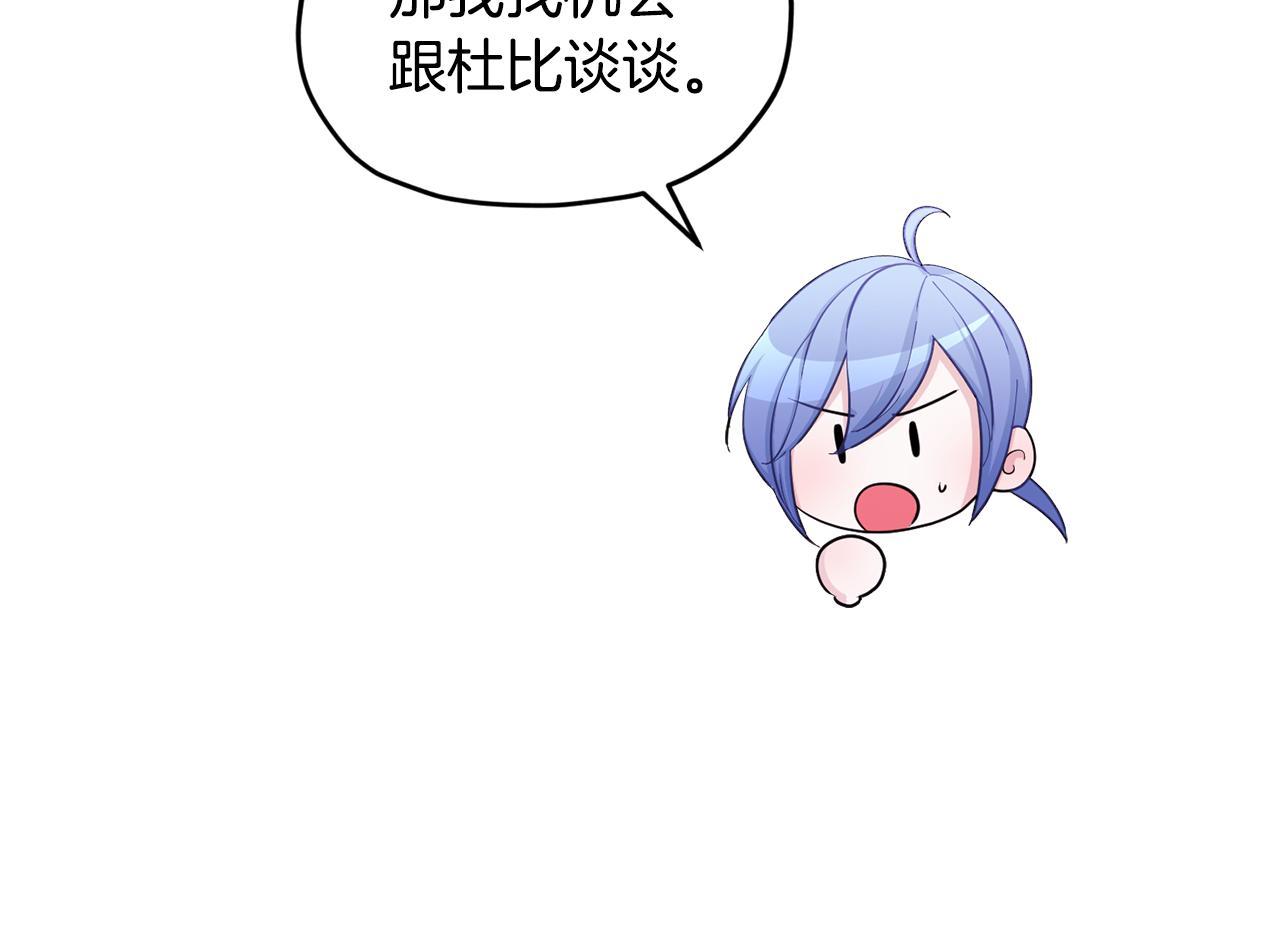 第53话 痛苦的开始131
