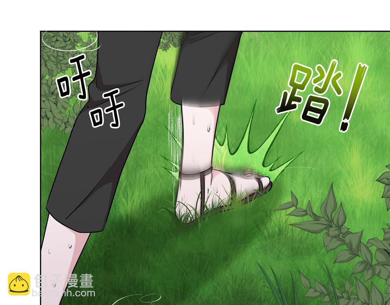 第53话 痛苦的开始133