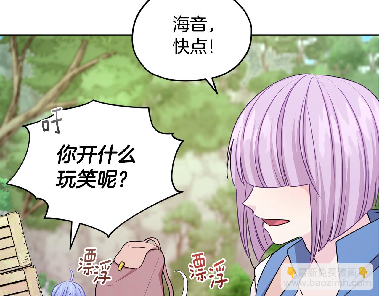 第53话 痛苦的开始135