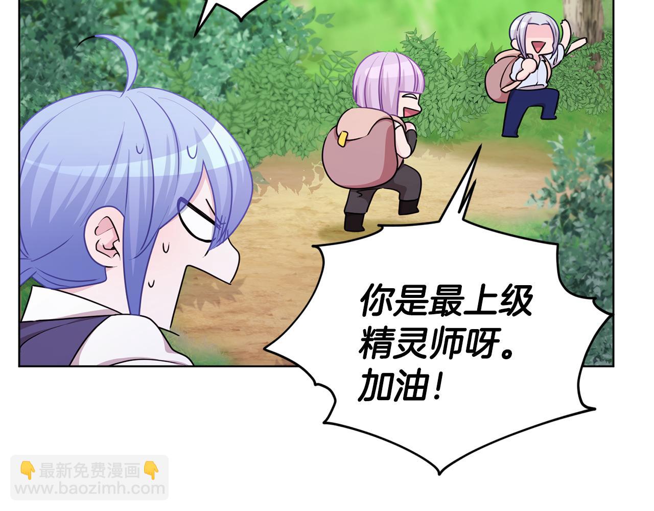 第53话 痛苦的开始138