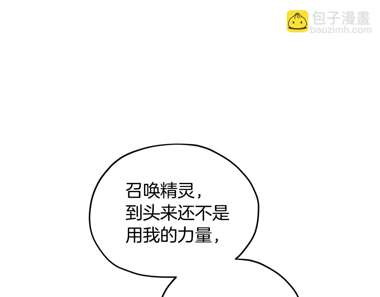 第53话 痛苦的开始139