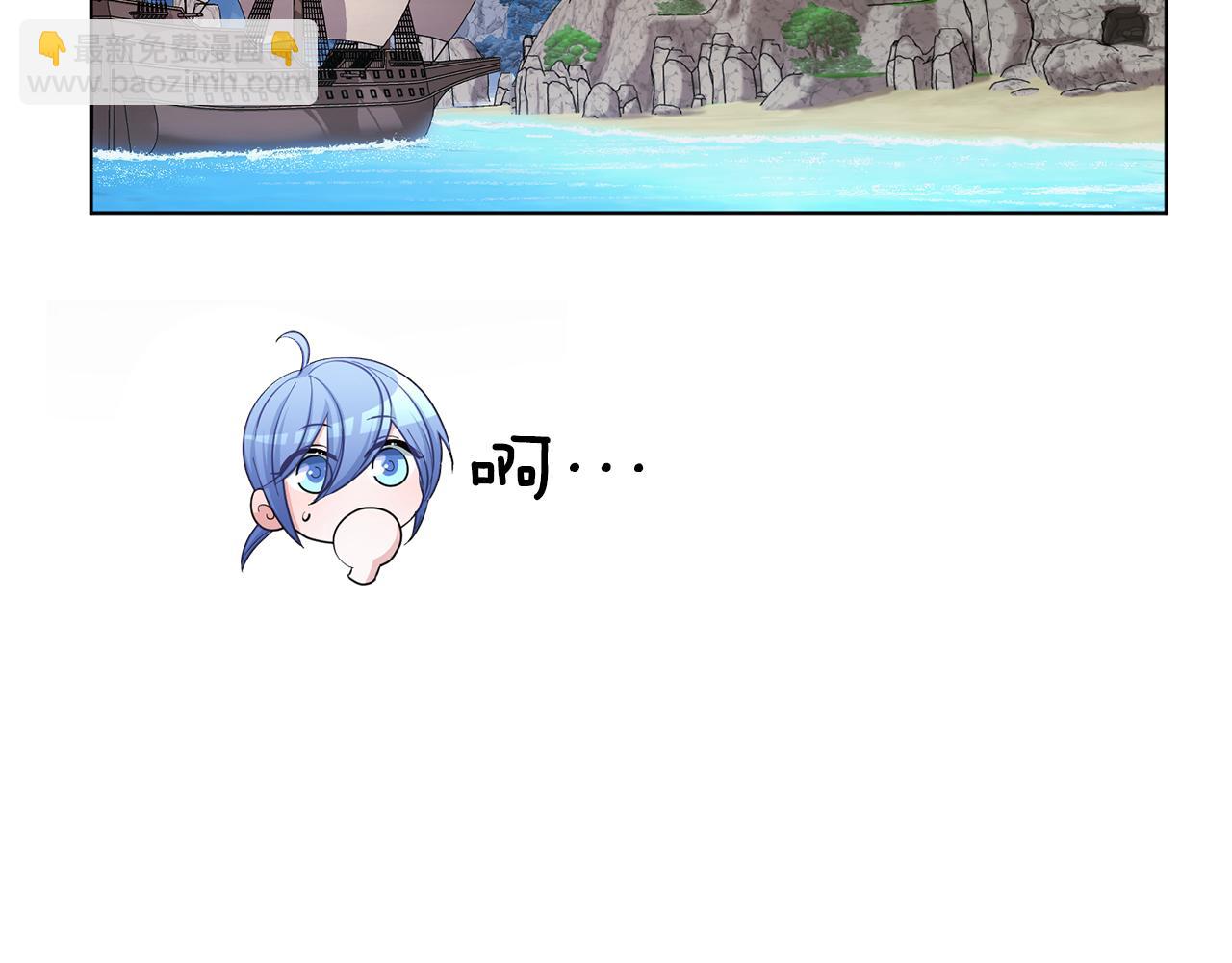 第53话 痛苦的开始14
