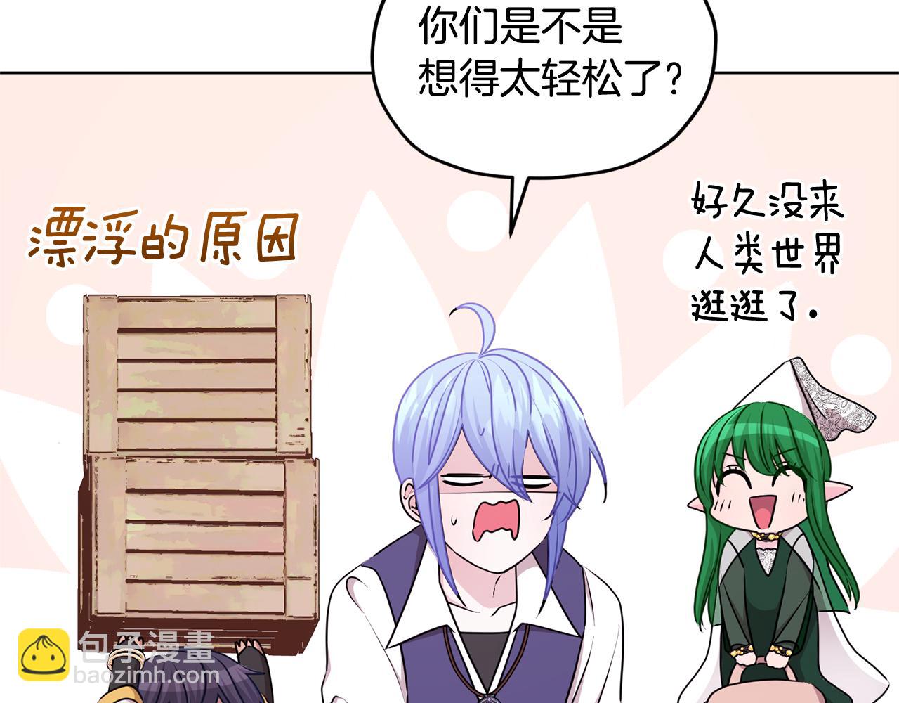 第53话 痛苦的开始140