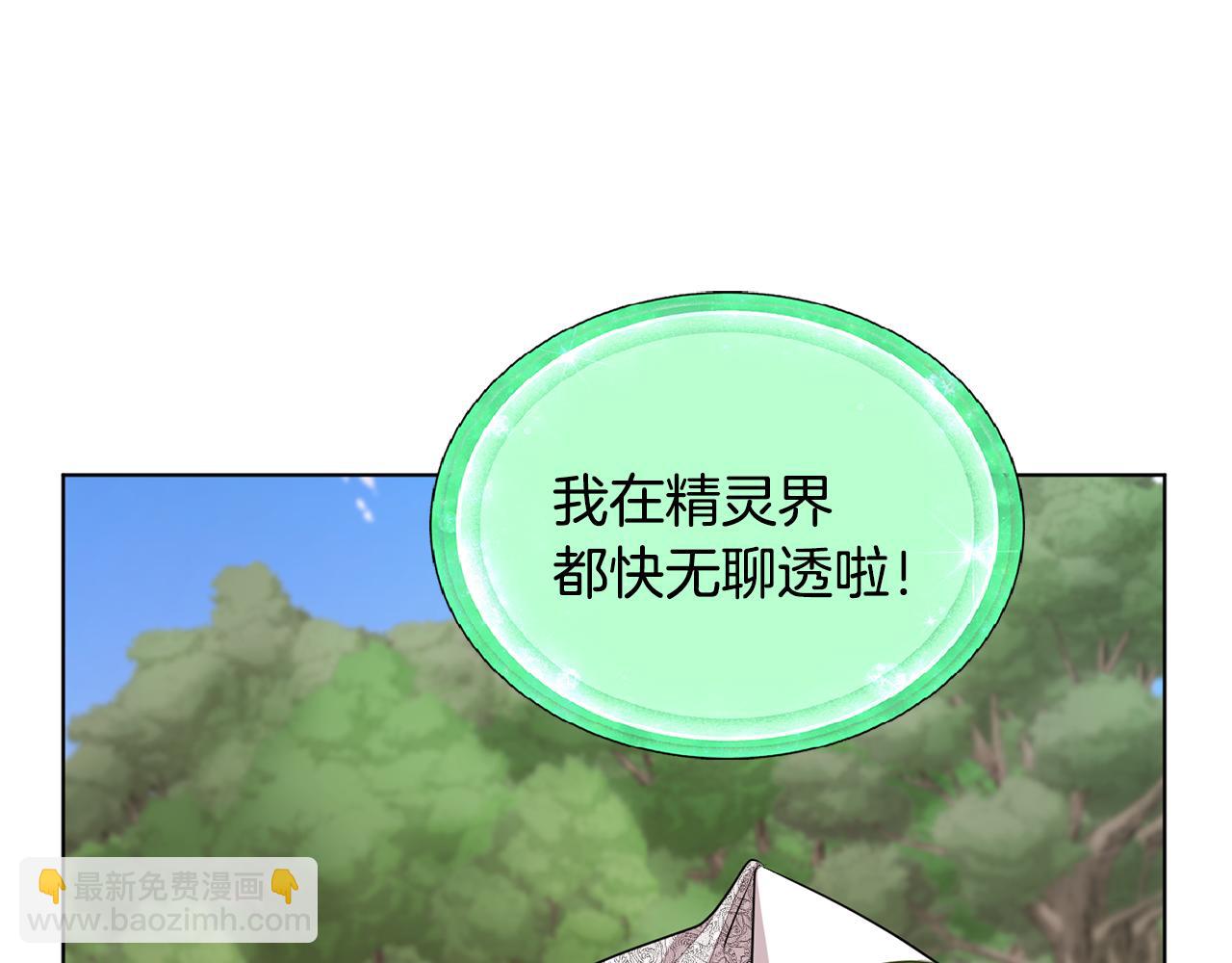 第53话 痛苦的开始142