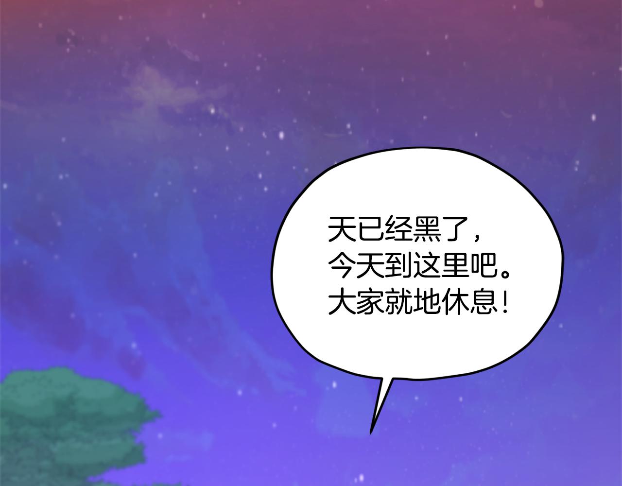 第53话 痛苦的开始149