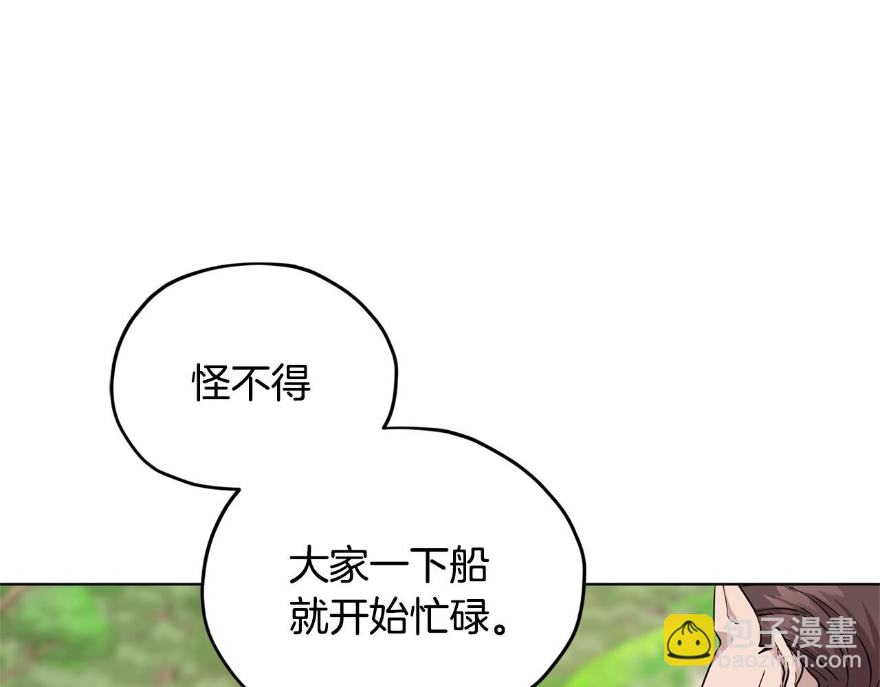 第53话 痛苦的开始15