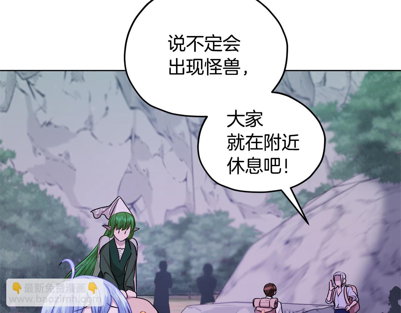 第53话 痛苦的开始153
