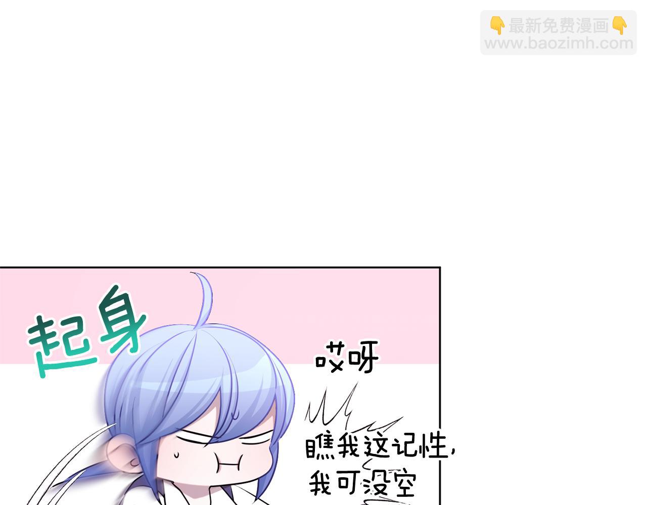 第53话 痛苦的开始157