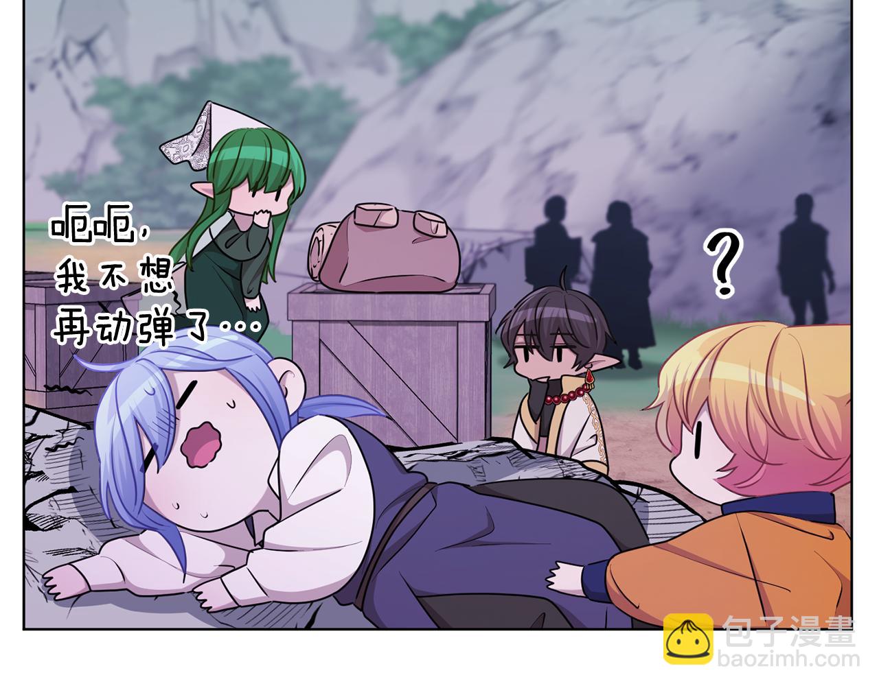 第53话 痛苦的开始160