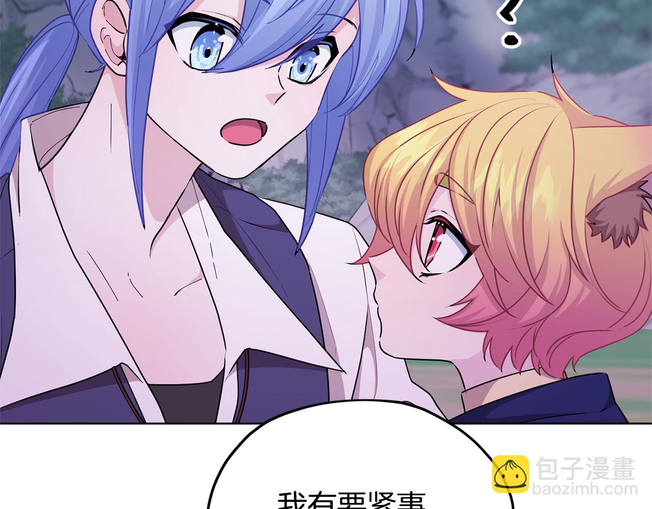 第53话 痛苦的开始165