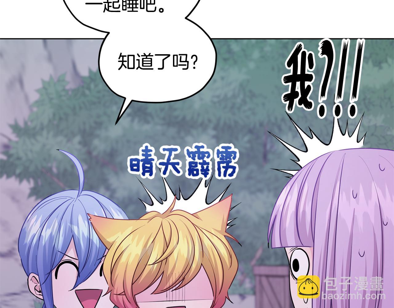 第53话 痛苦的开始167