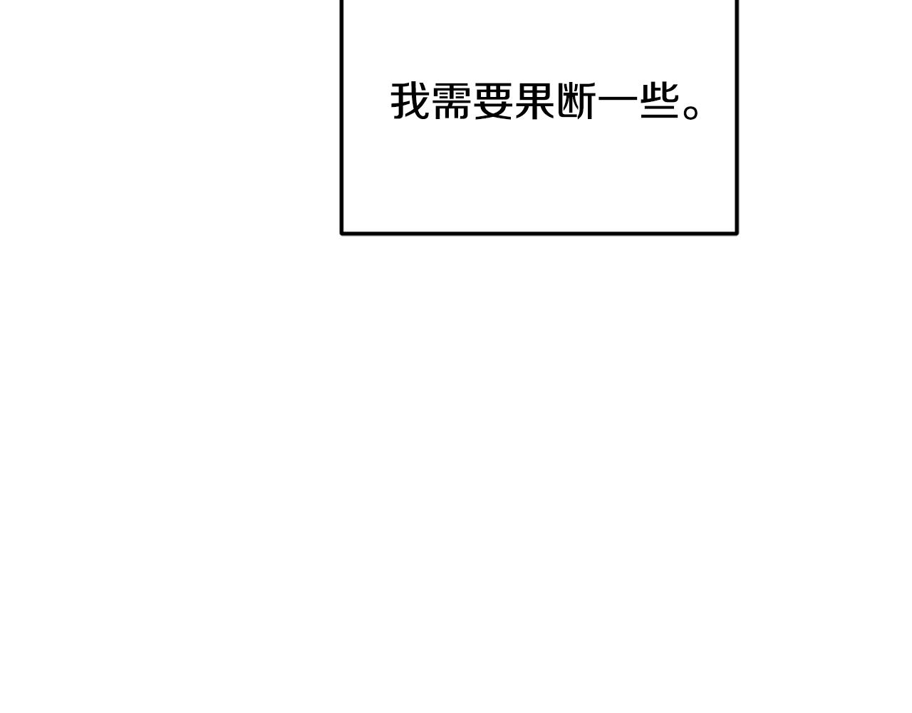 第53话 痛苦的开始176