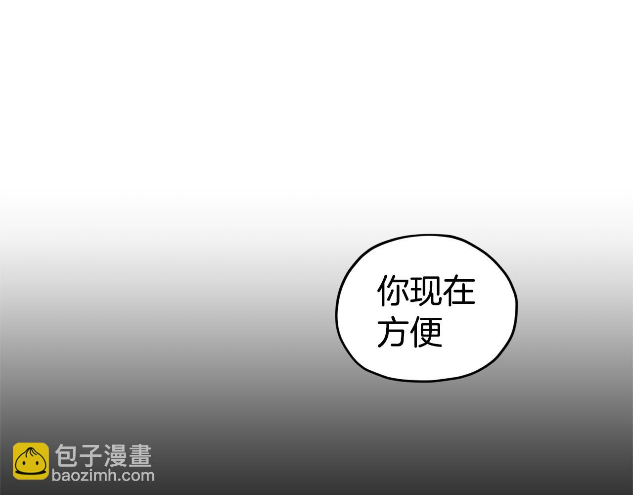 第53话 痛苦的开始182