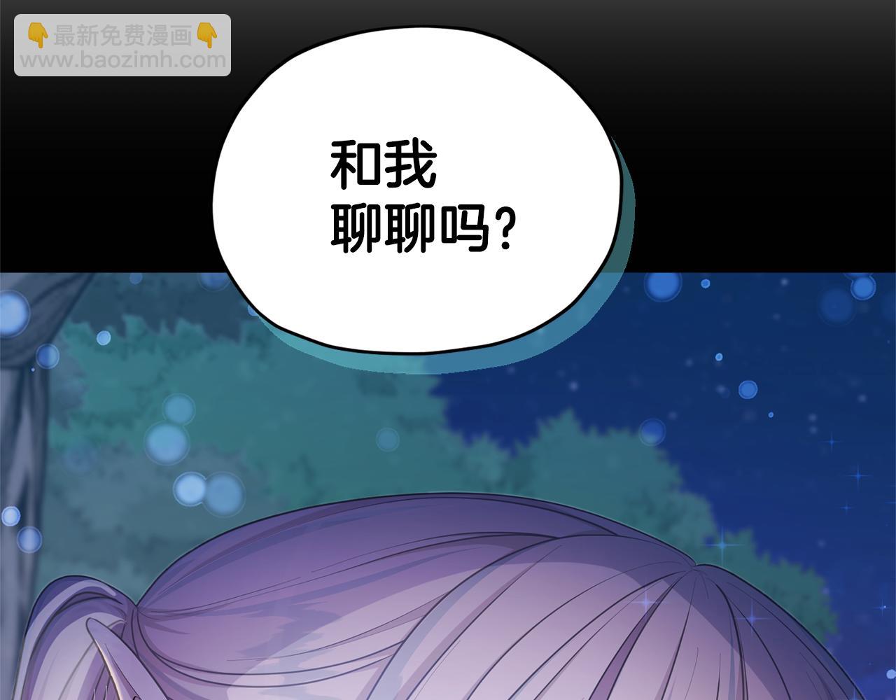 第53话 痛苦的开始183