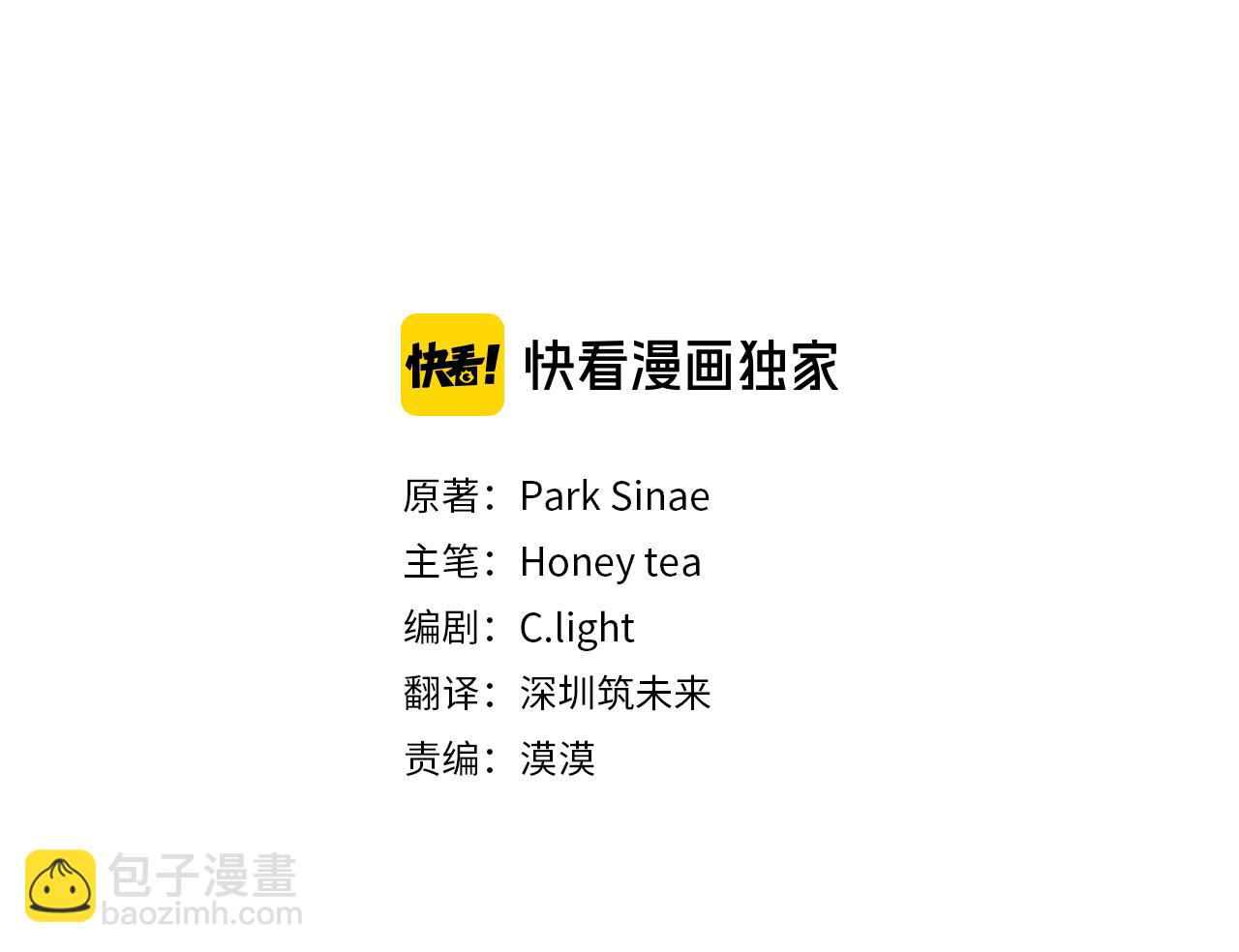 第53话 痛苦的开始2