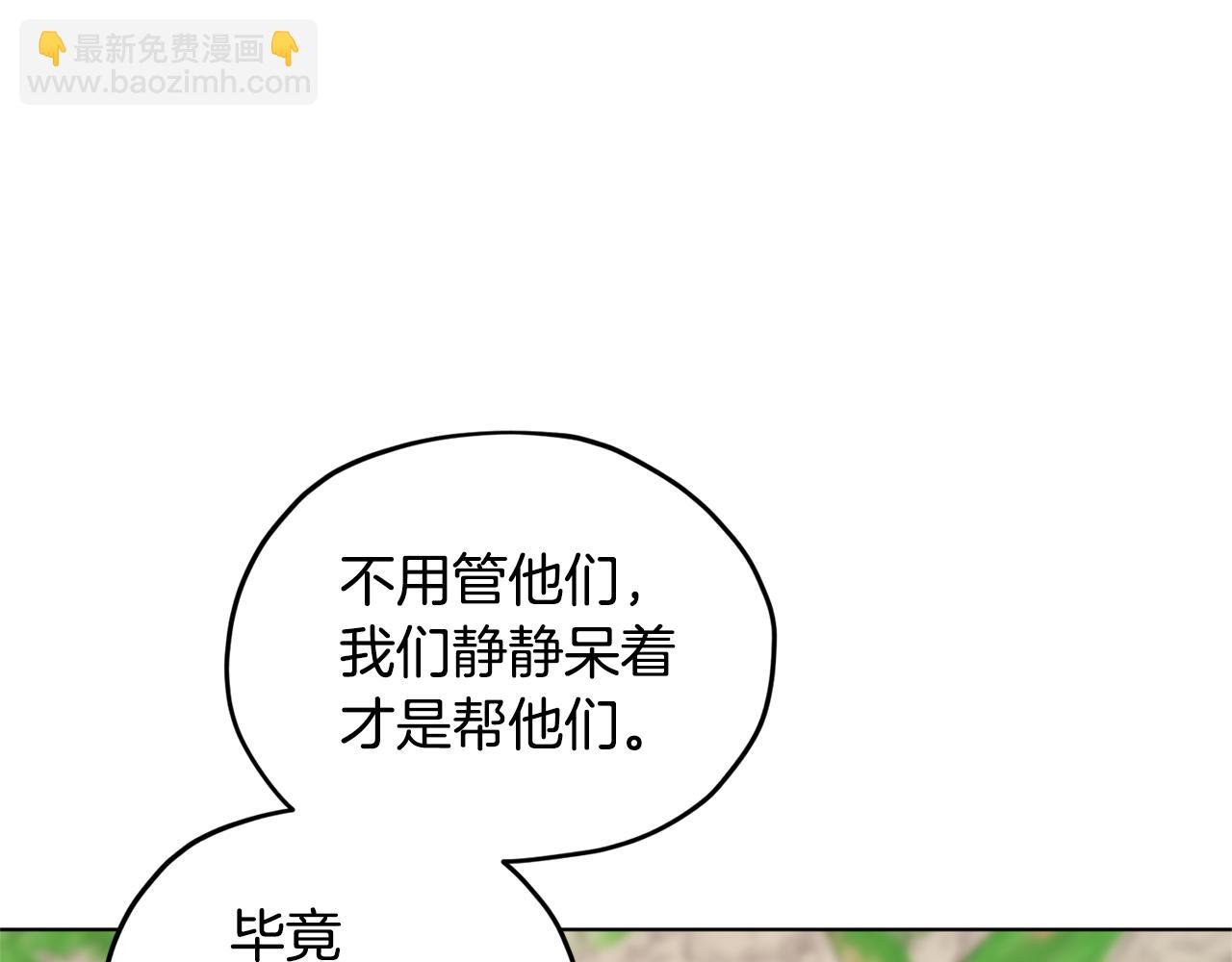 第53话 痛苦的开始23