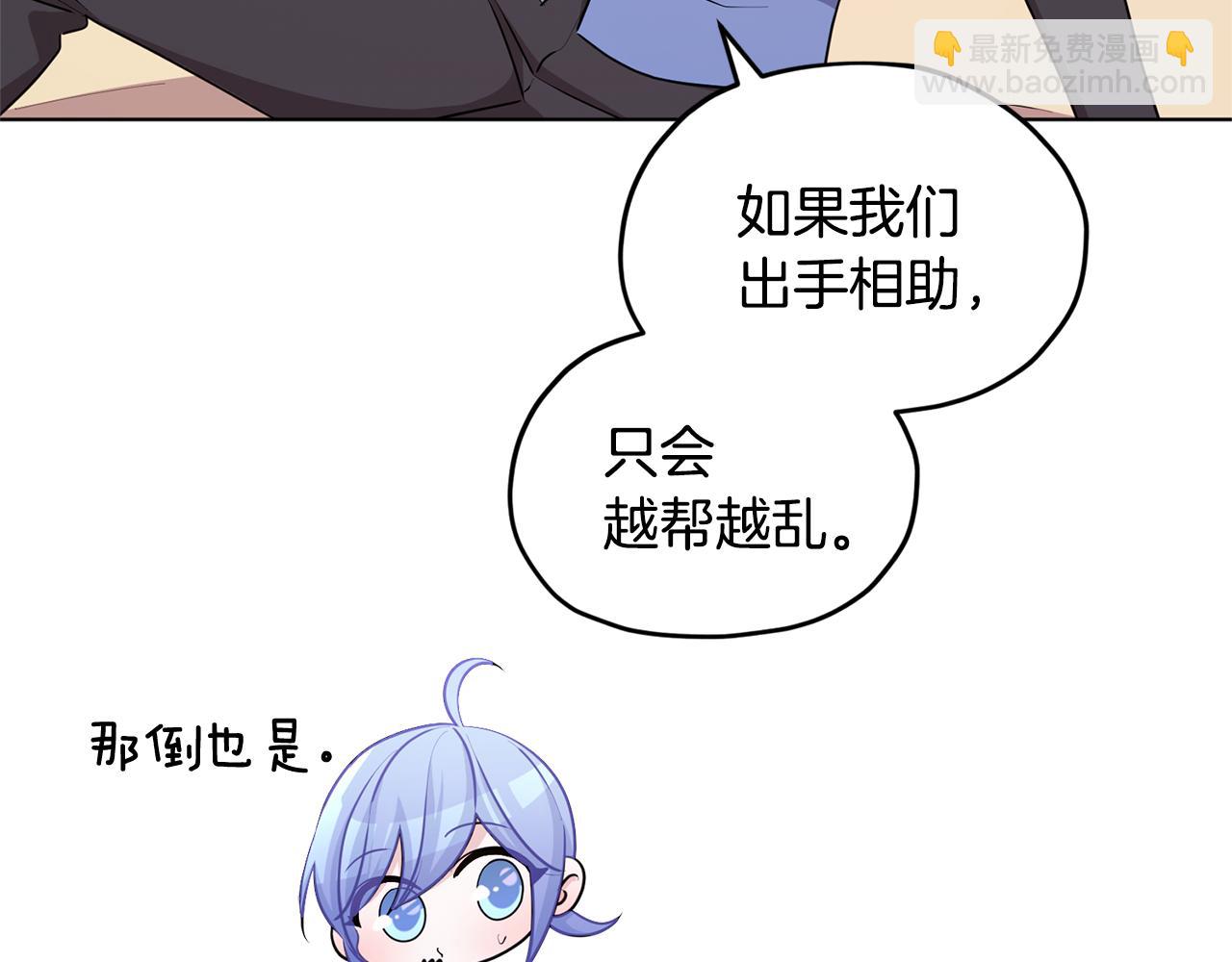 第53话 痛苦的开始25