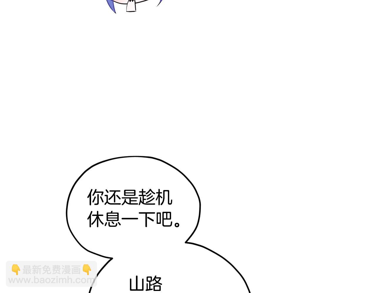 第53话 痛苦的开始26