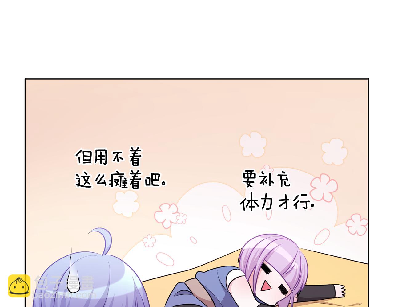 第53话 痛苦的开始30