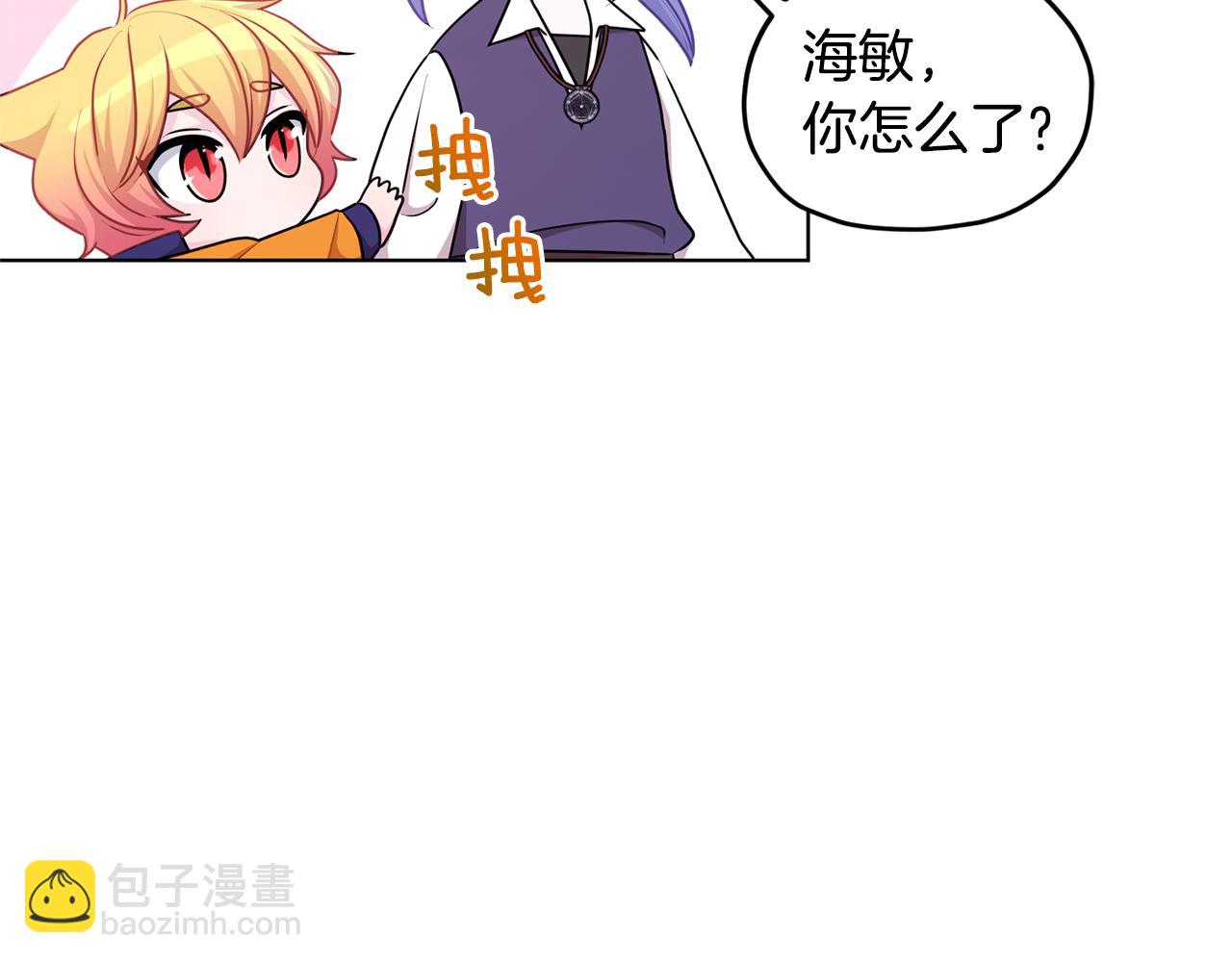 第53话 痛苦的开始35