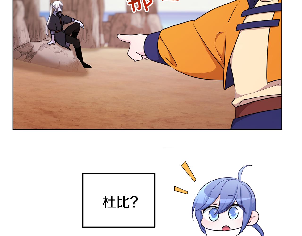 第53话 痛苦的开始37
