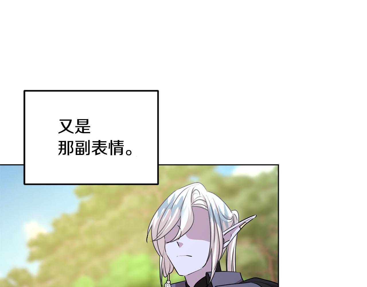 第53话 痛苦的开始39