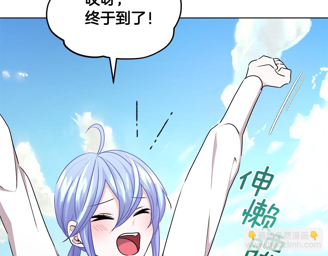 第53话 痛苦的开始4
