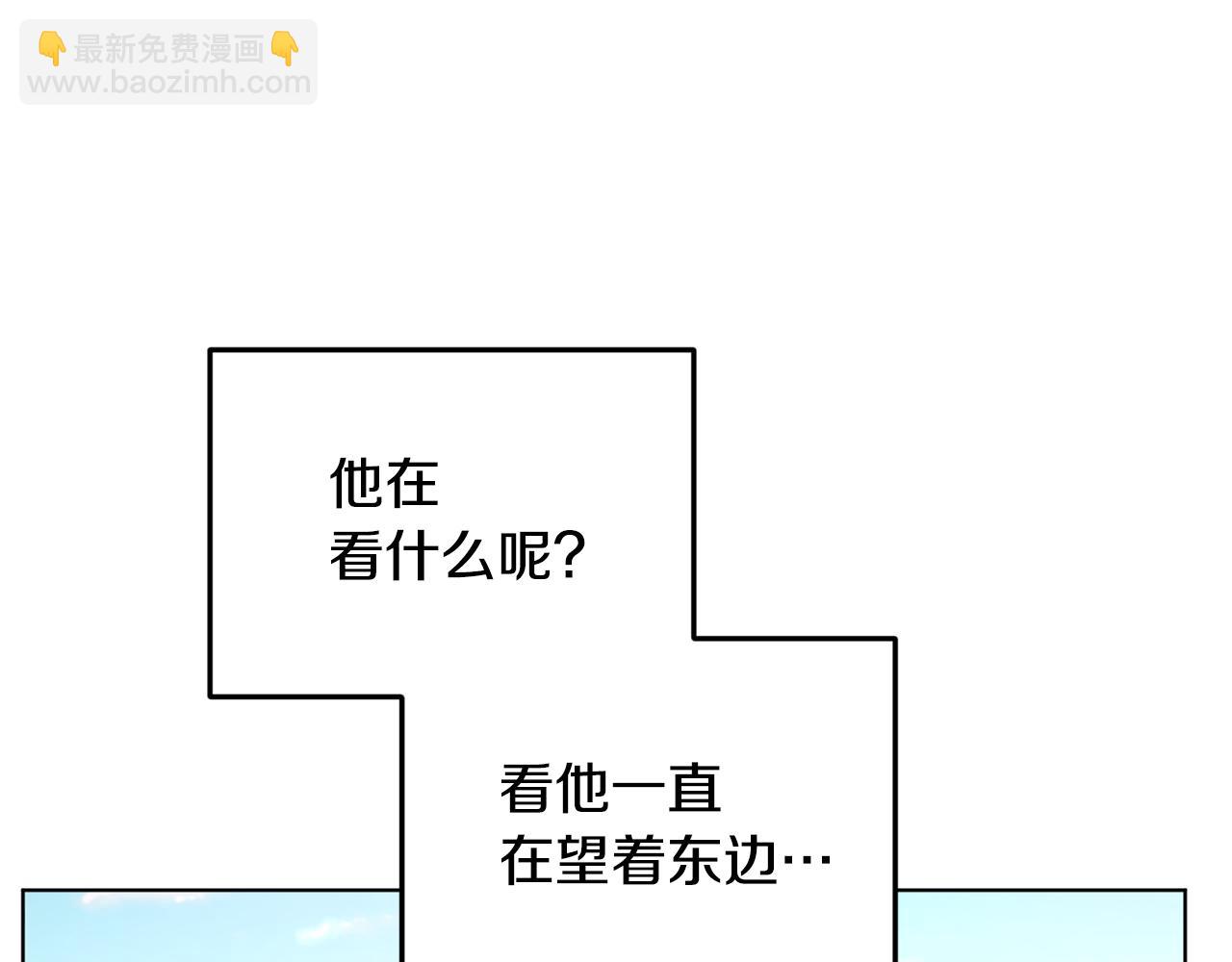 第53话 痛苦的开始43