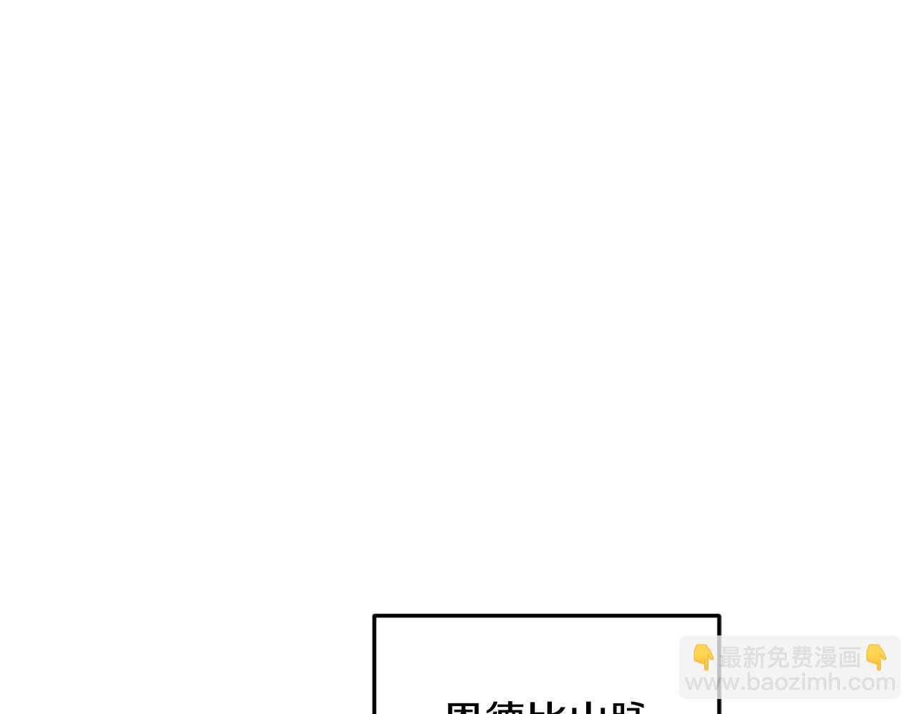 第53话 痛苦的开始45