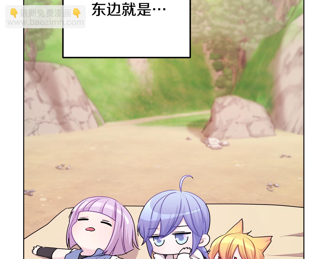 第53话 痛苦的开始51