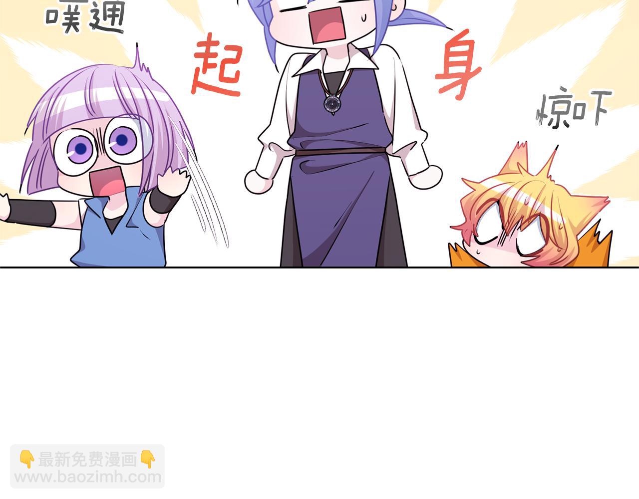 第53话 痛苦的开始54