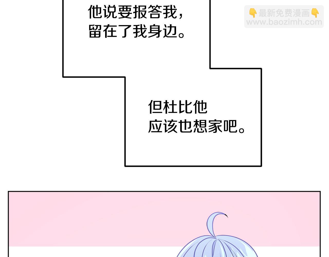 第53话 痛苦的开始58