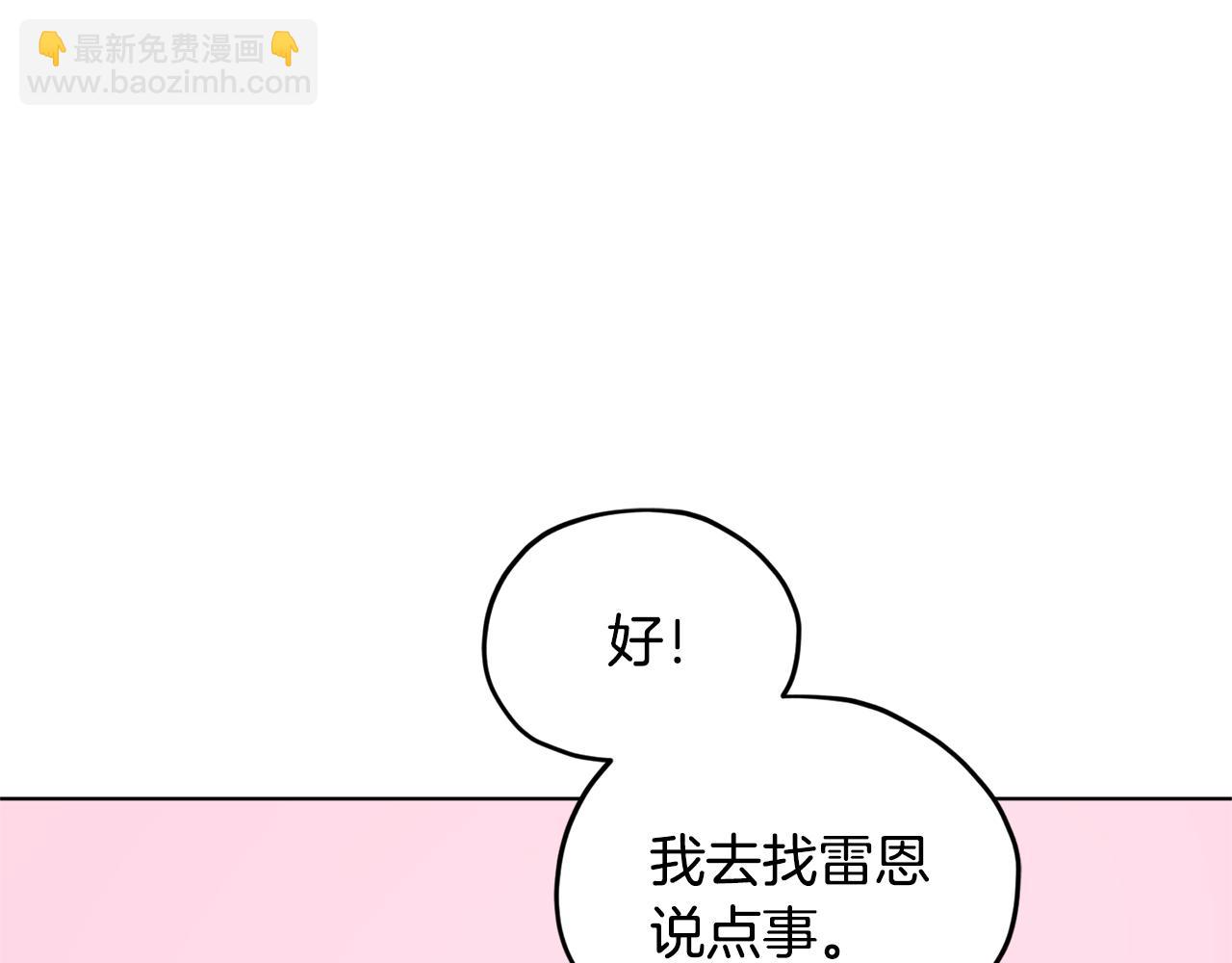 第53话 痛苦的开始61