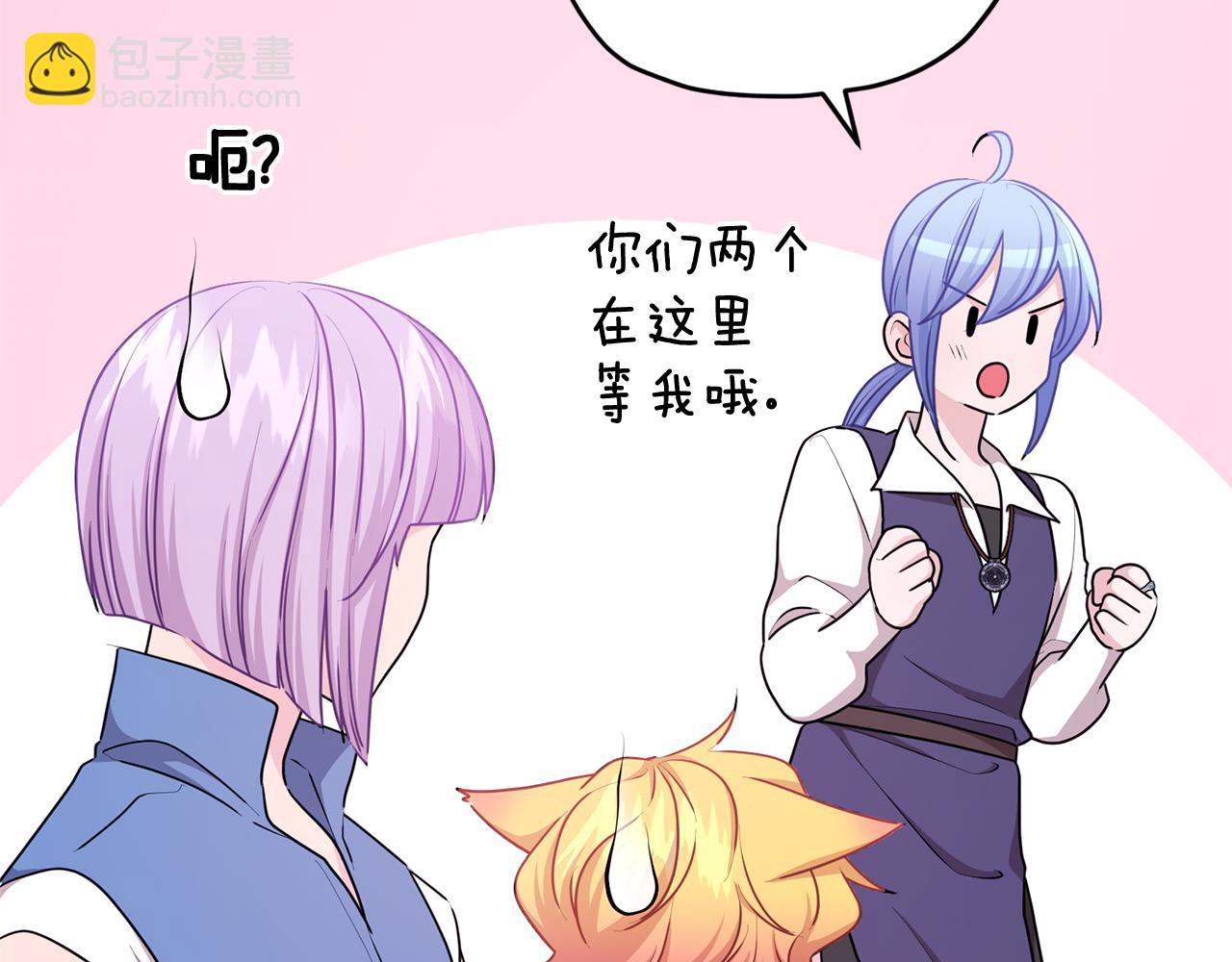 第53话 痛苦的开始62
