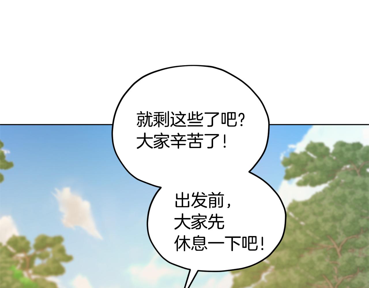 第53话 痛苦的开始67