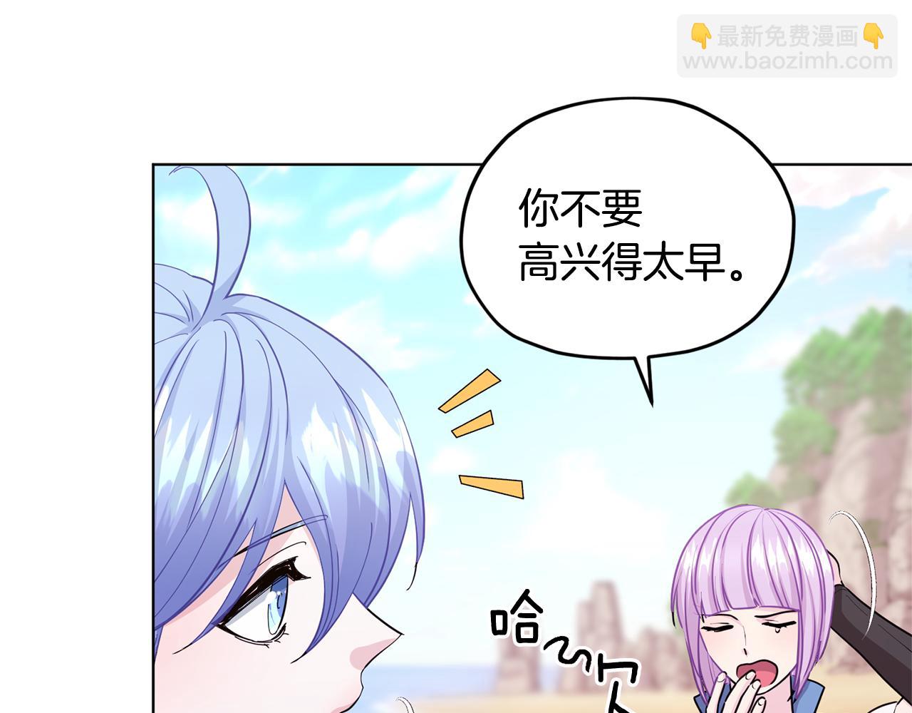 第53话 痛苦的开始7