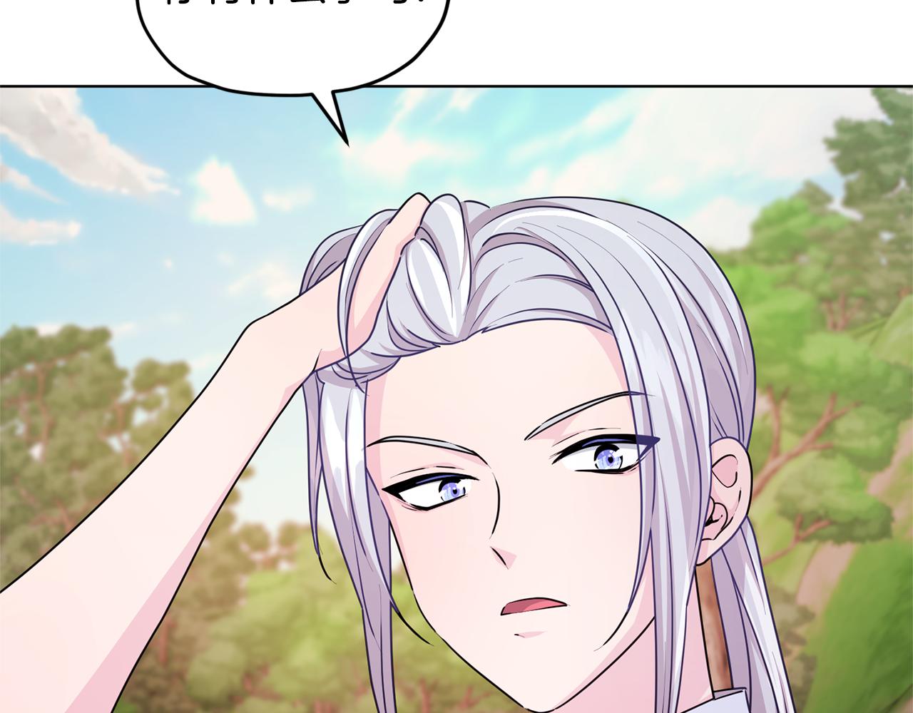 第53话 痛苦的开始73
