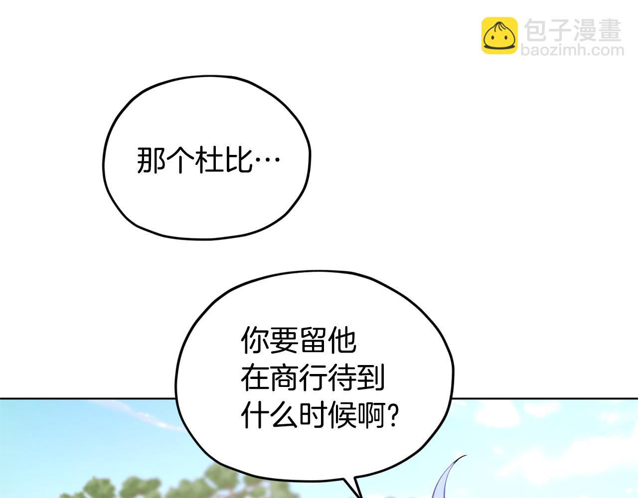 第53话 痛苦的开始75