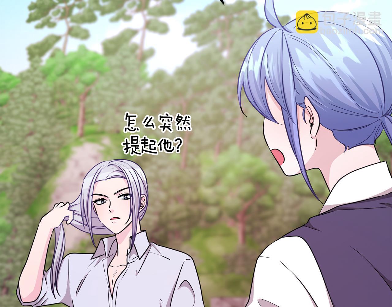 第53话 痛苦的开始76