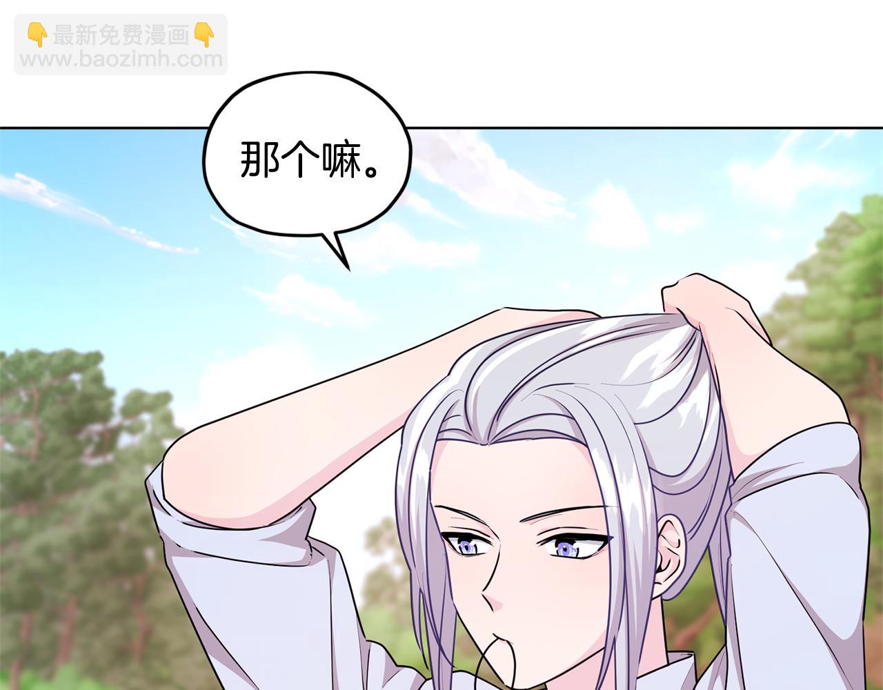 第53话 痛苦的开始78