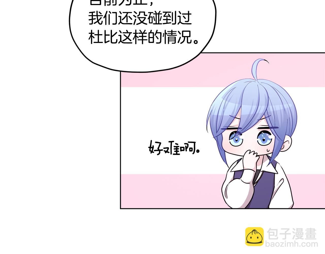 第53话 痛苦的开始80
