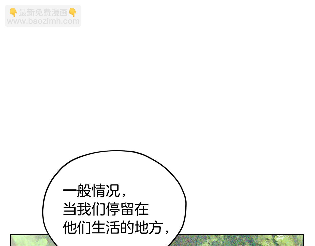 第53话 痛苦的开始81