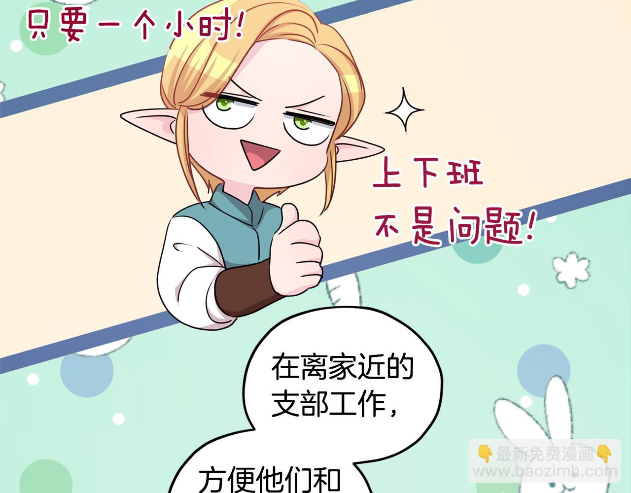 第53话 痛苦的开始86