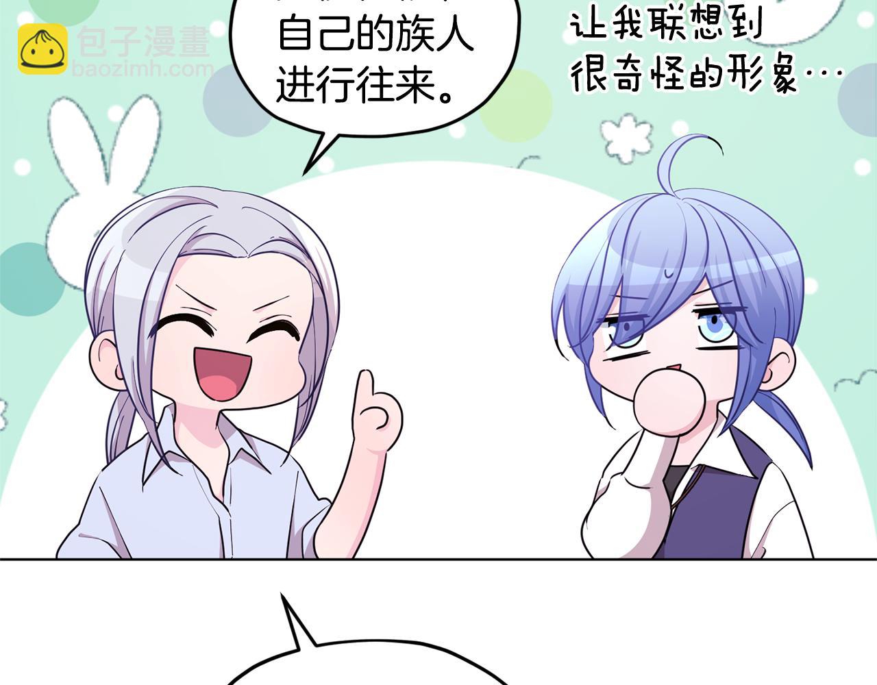 第53话 痛苦的开始87