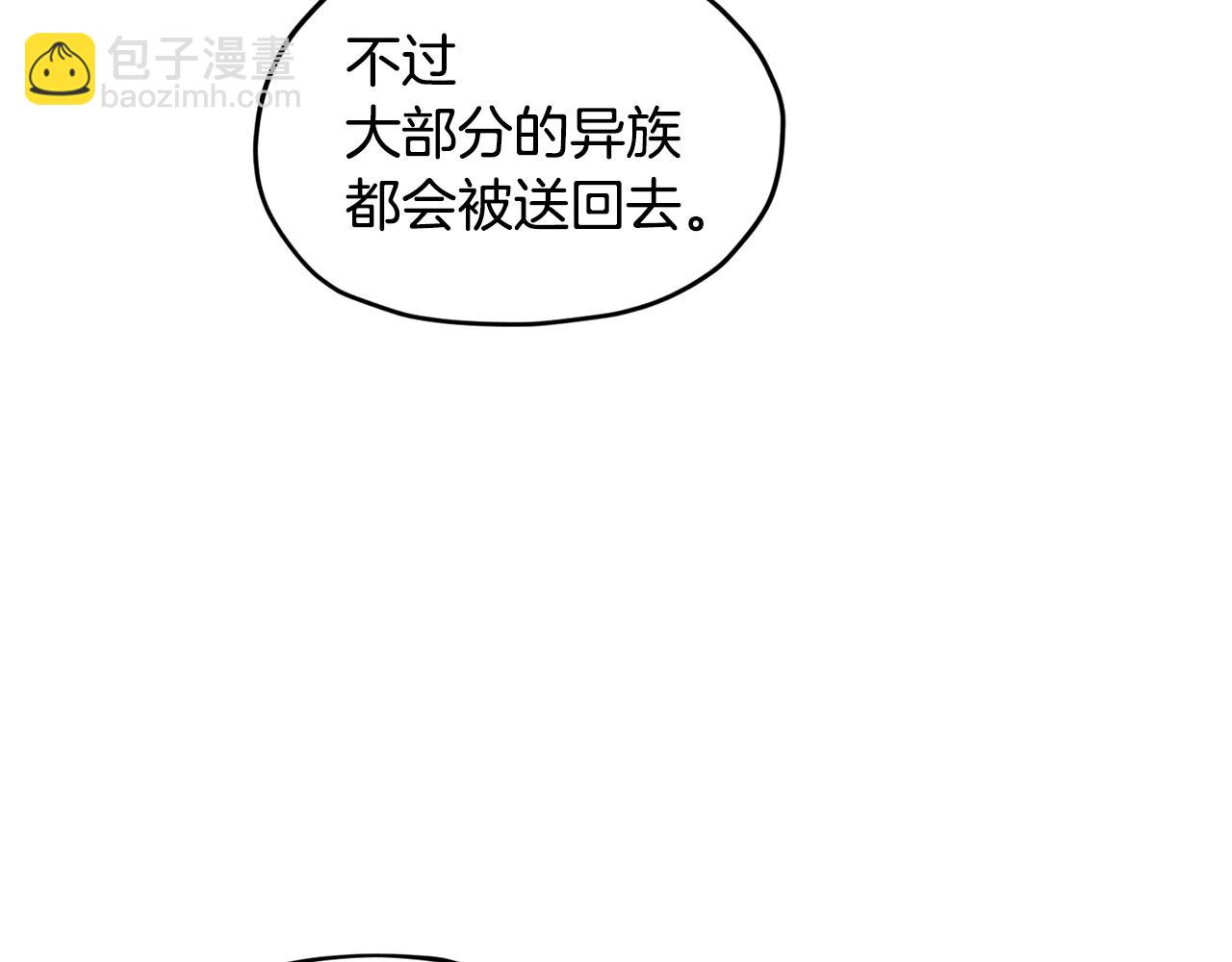 第53话 痛苦的开始88