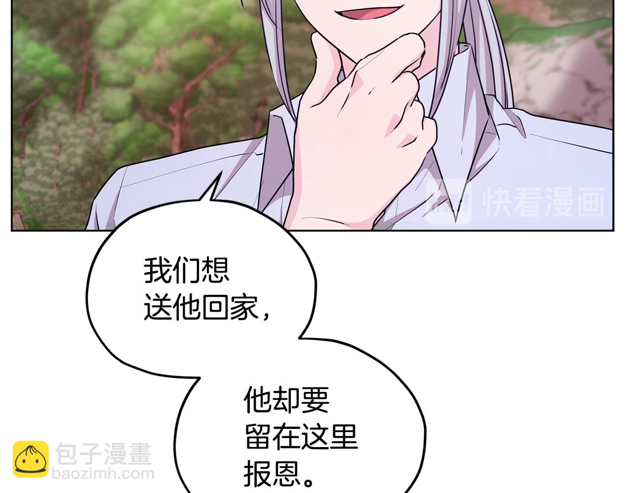 第53话 痛苦的开始90