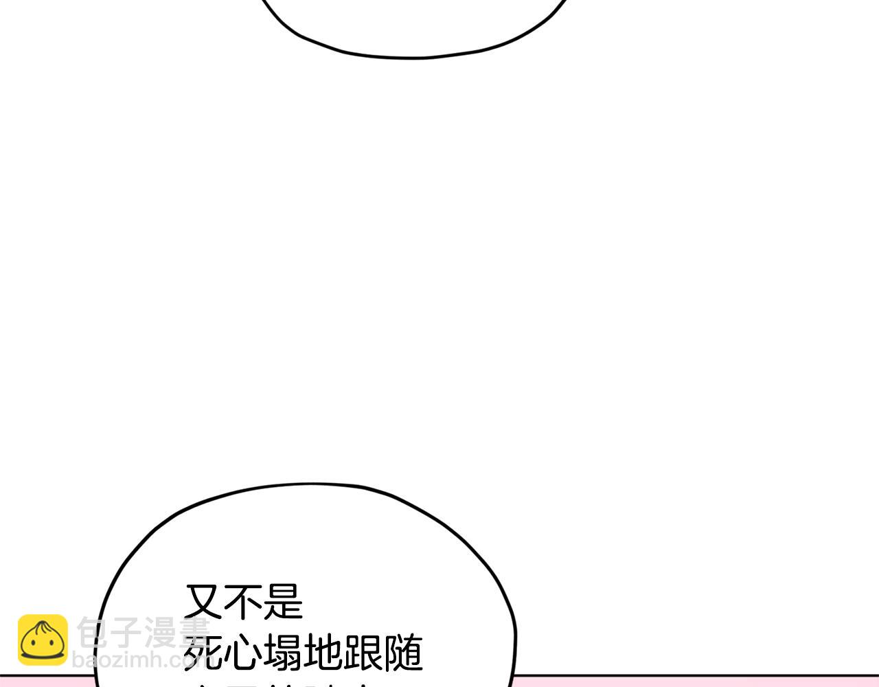 第53话 痛苦的开始91