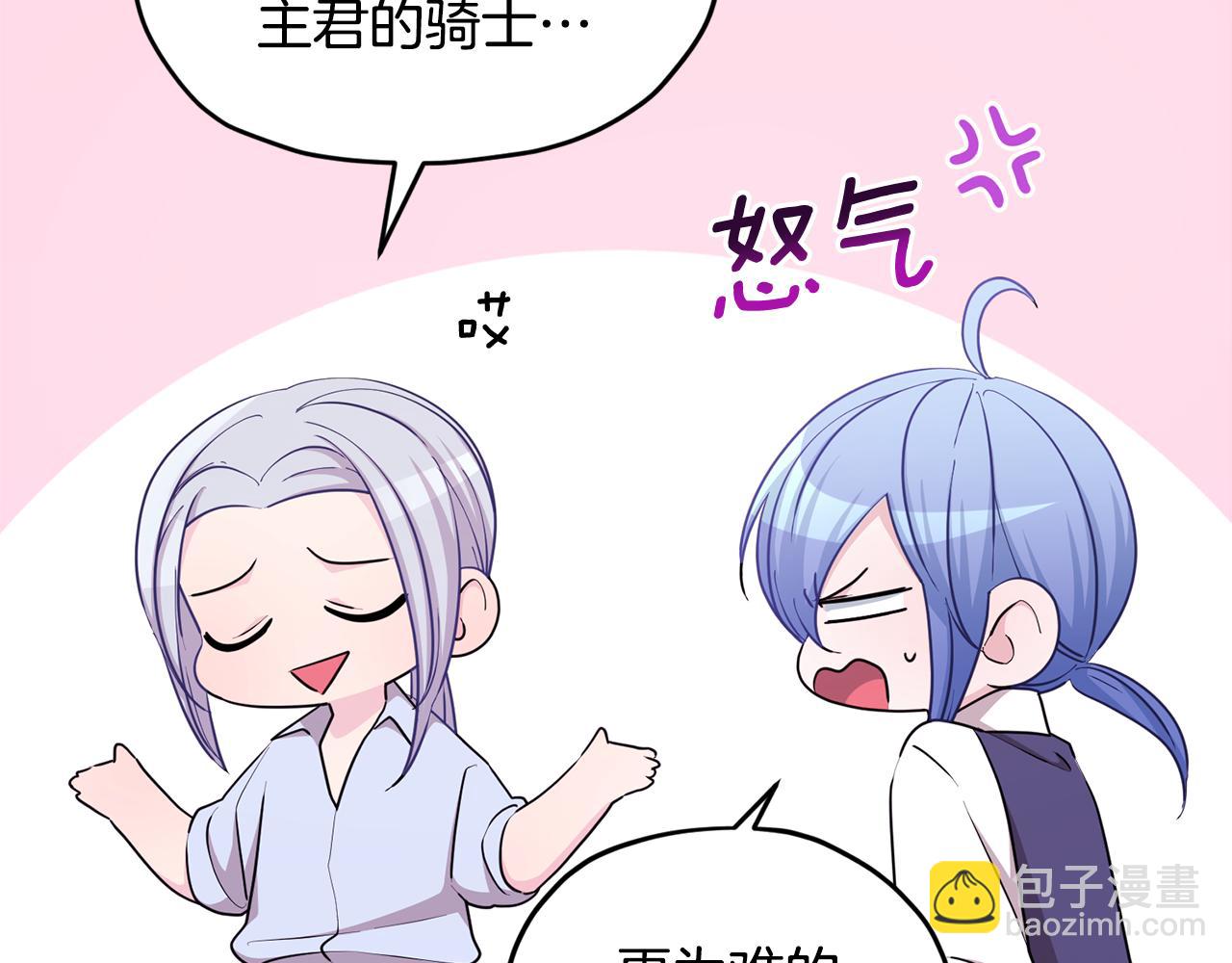第53话 痛苦的开始92